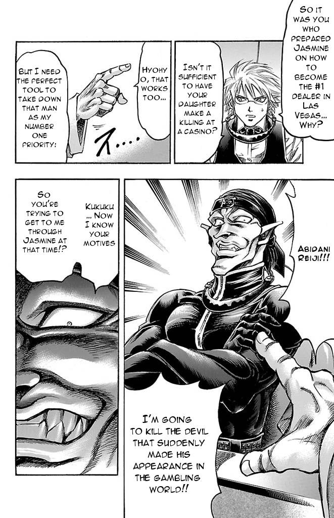 Read Gamble Fish Manga Online