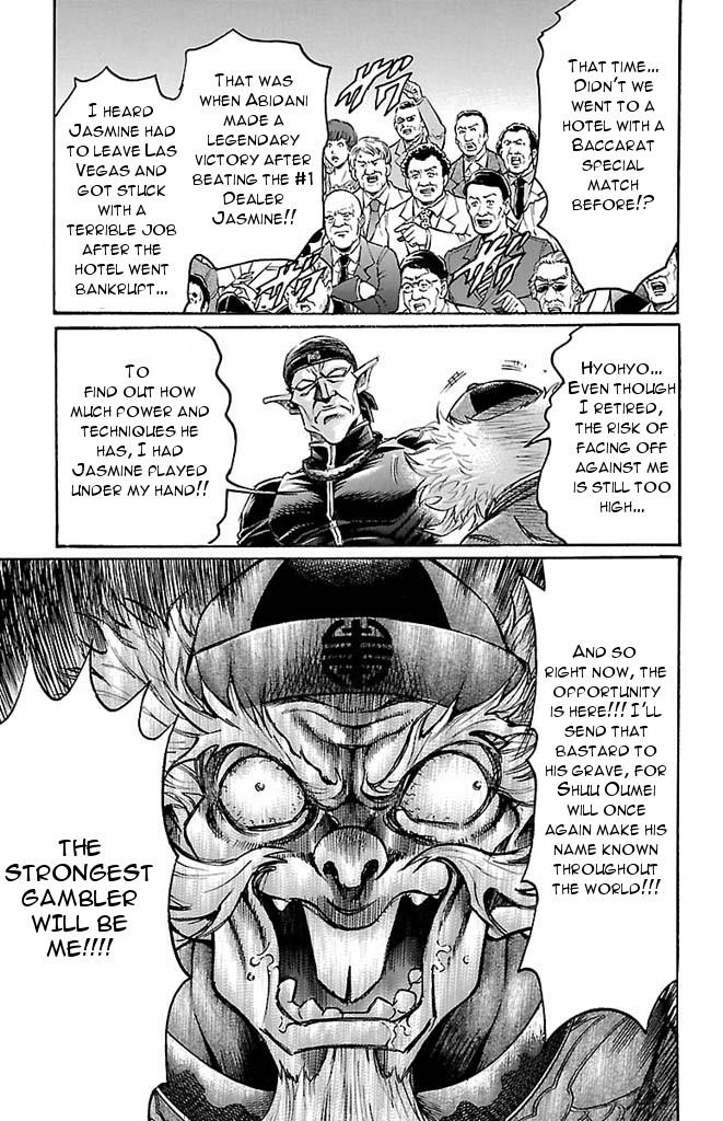 Read Gamble Fish Manga Online