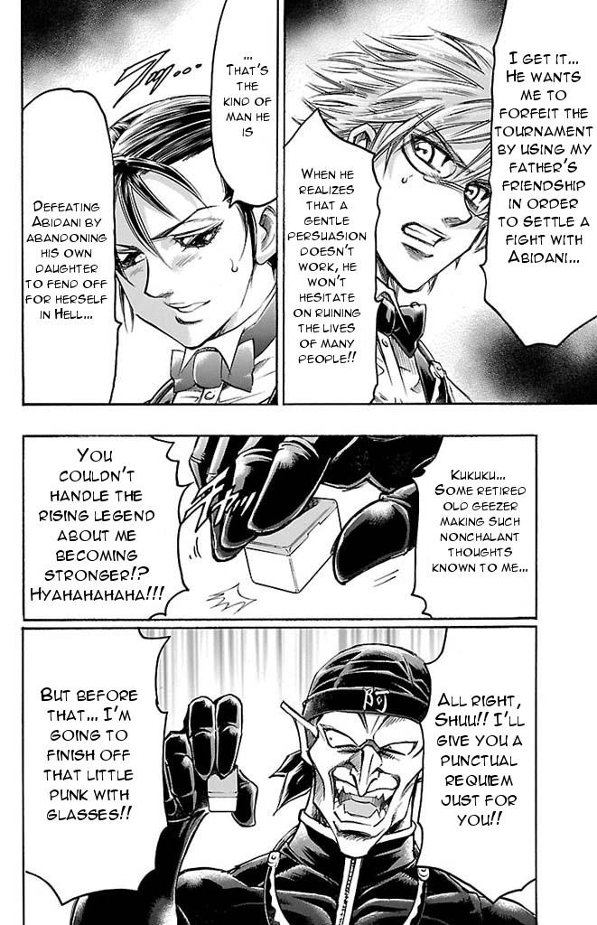 Read Gamble Fish Manga Online