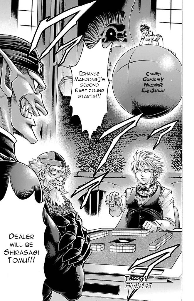 Read Gamble Fish Manga Online