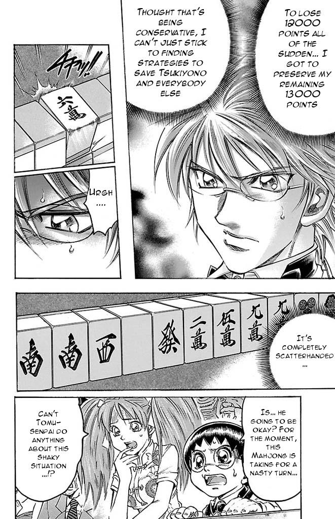 Read Gamble Fish Manga Online