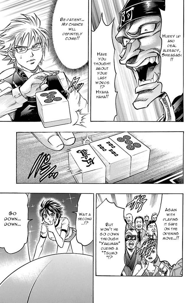 Read Gamble Fish Manga Online