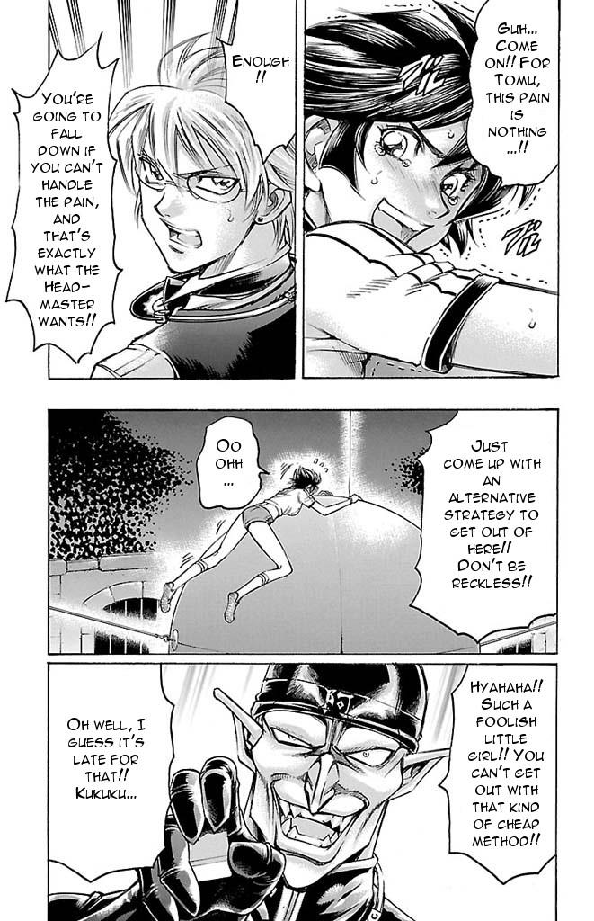 Read Gamble Fish Manga Online