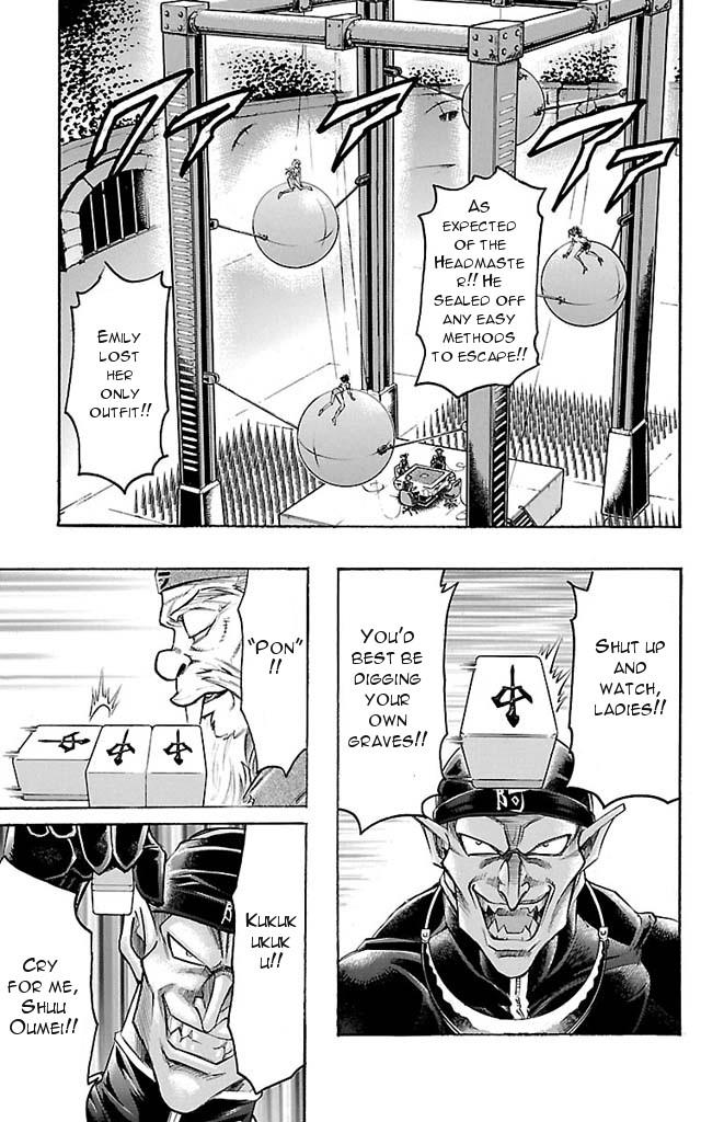 Read Gamble Fish Manga Online