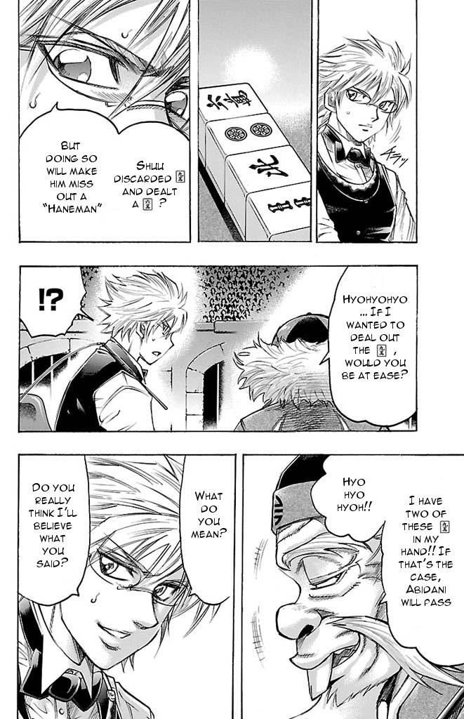 Read Gamble Fish Manga Online