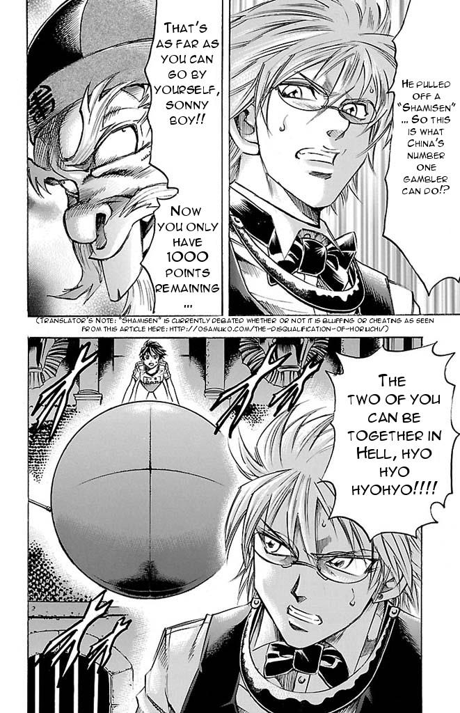 Read Gamble Fish Manga Online