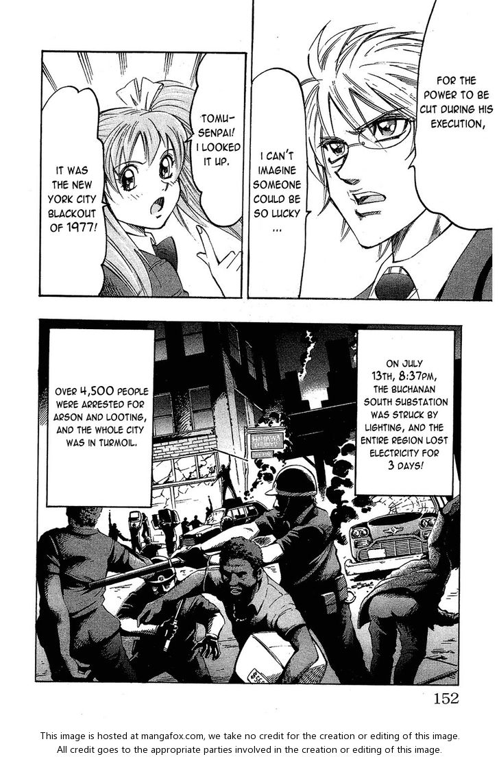 Read Gamble Fish Manga Online