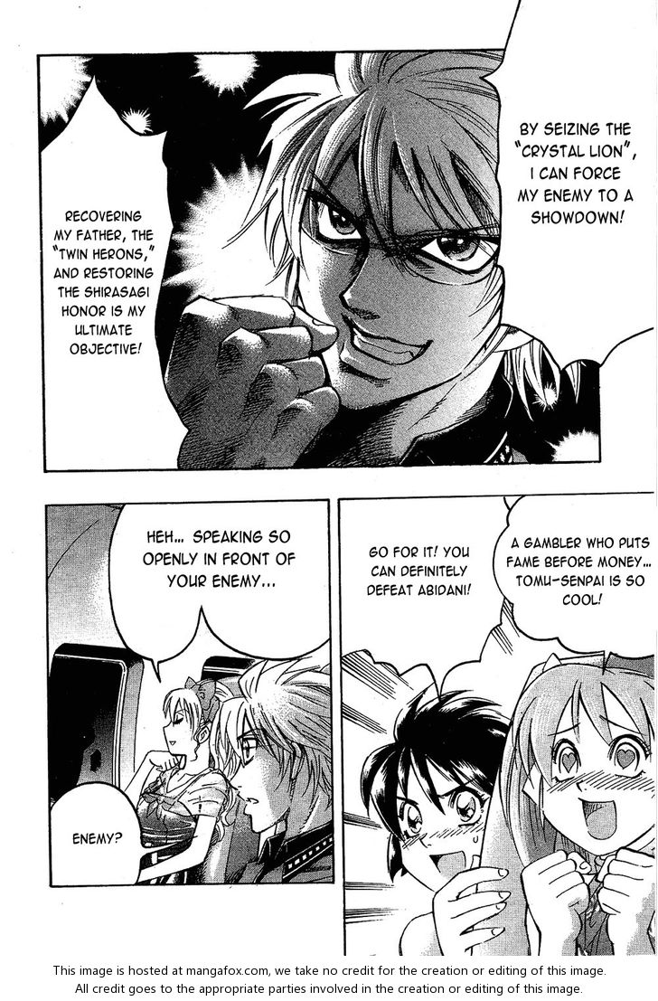 Read Gamble Fish Manga Online
