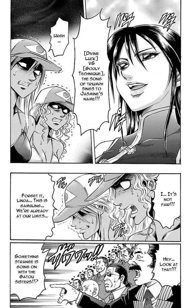 Read Gamble Fish Manga Online