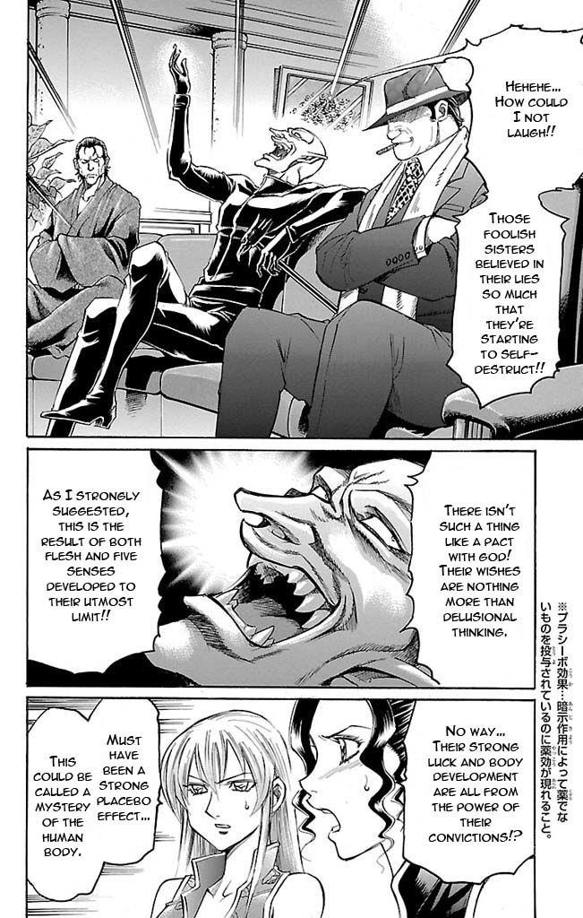 Read Gamble Fish Manga Online