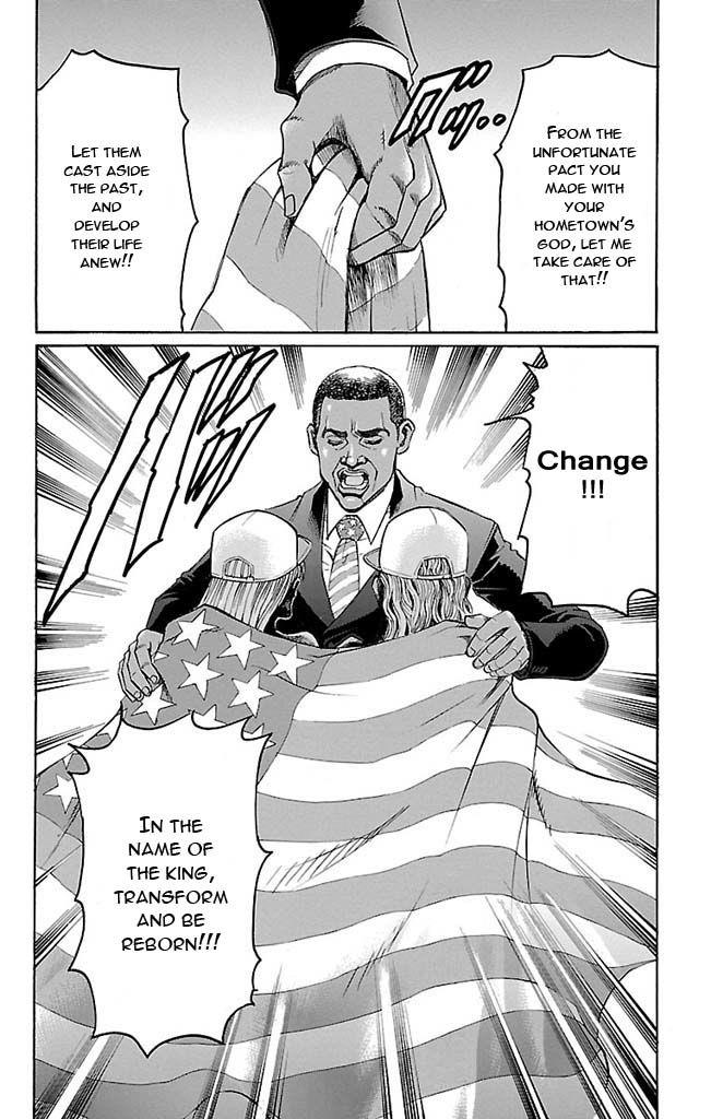 Read Gamble Fish Manga Online