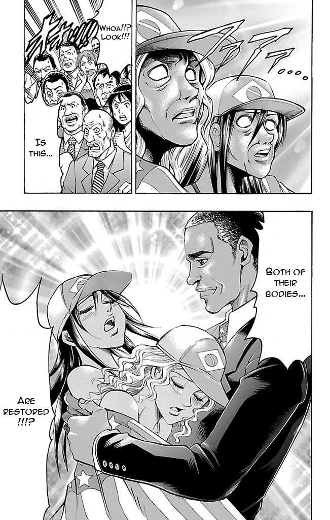 Read Gamble Fish Manga Online