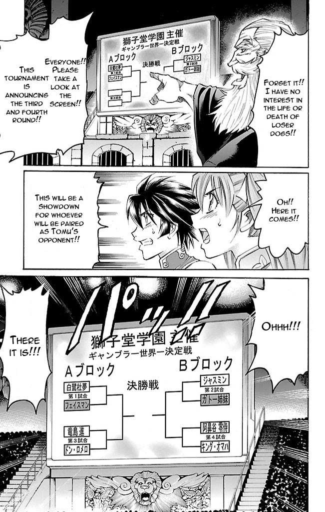 Read Gamble Fish Manga Online