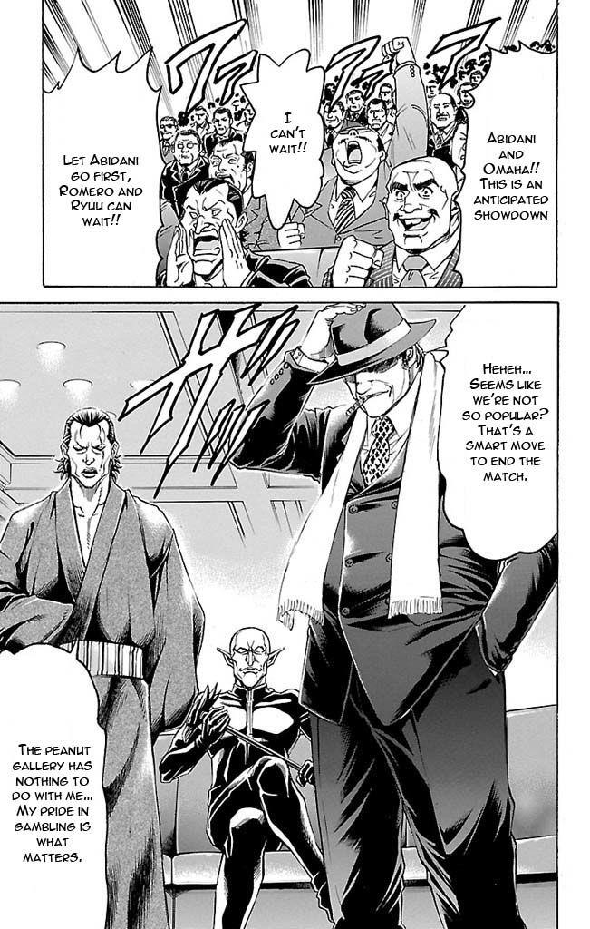 Read Gamble Fish Manga Online