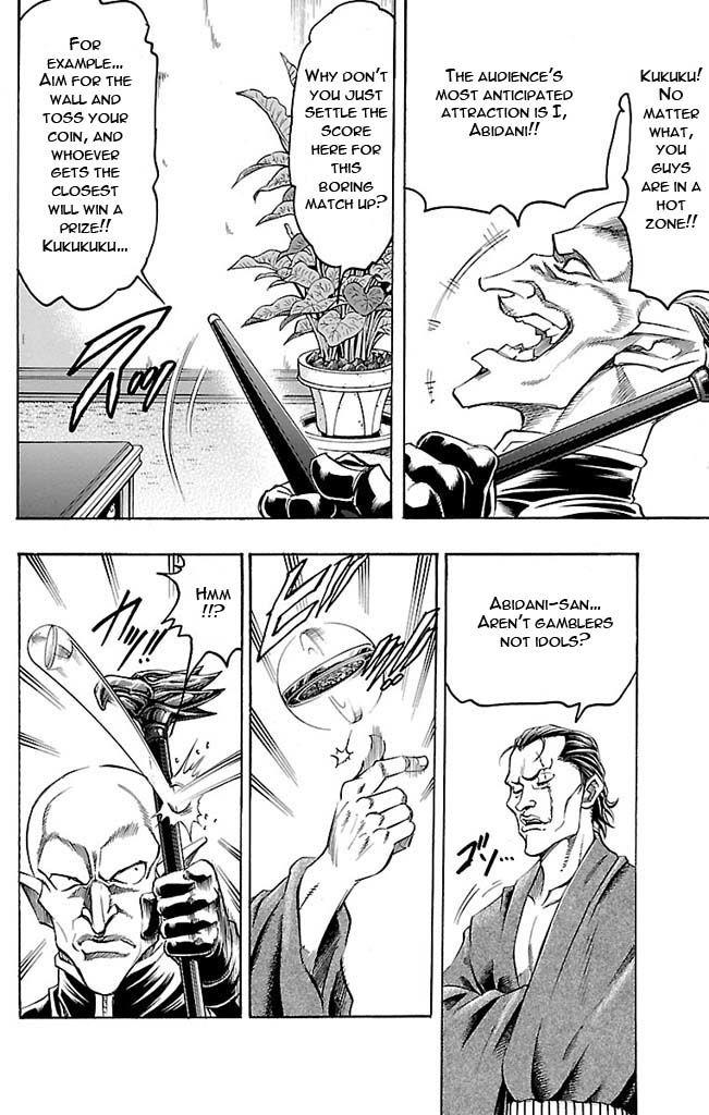 Read Gamble Fish Manga Online