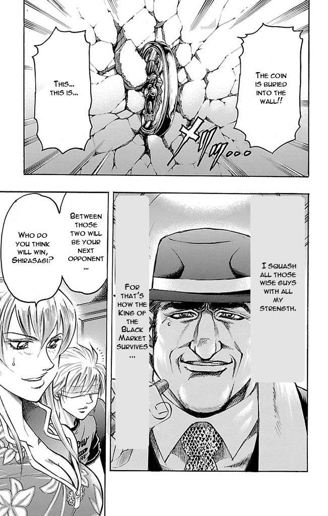 Read Gamble Fish Manga Online