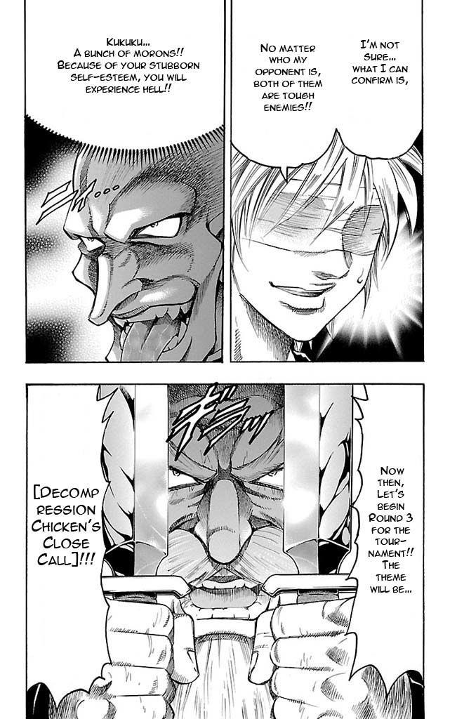 Read Gamble Fish Manga Online