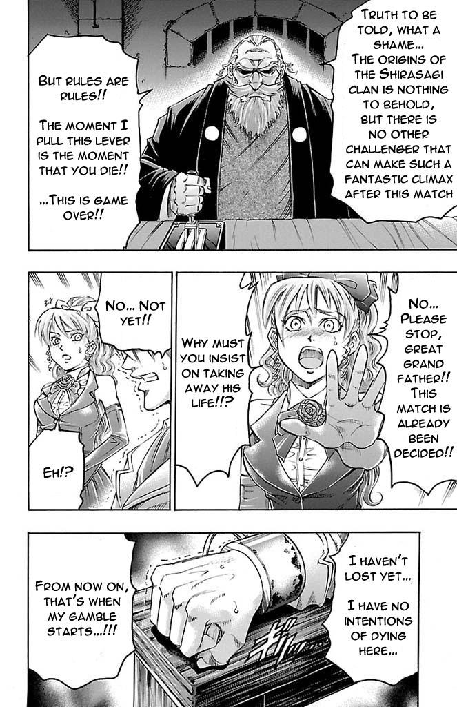 Read Gamble Fish Manga Online