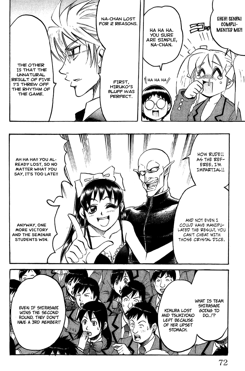 Read Gamble Fish Manga Online
