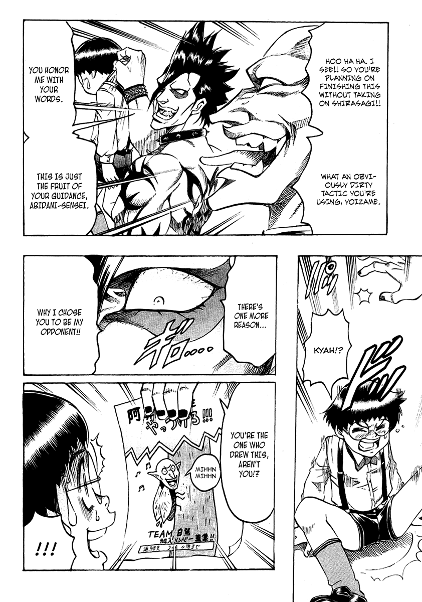 Read Gamble Fish Manga Online