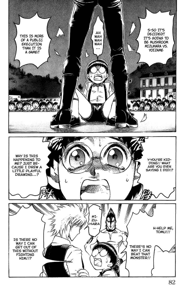 Read Gamble Fish Manga Online