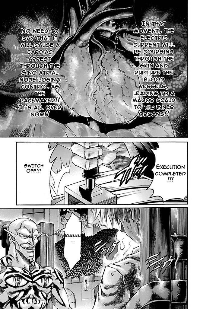 Read Gamble Fish Manga Online