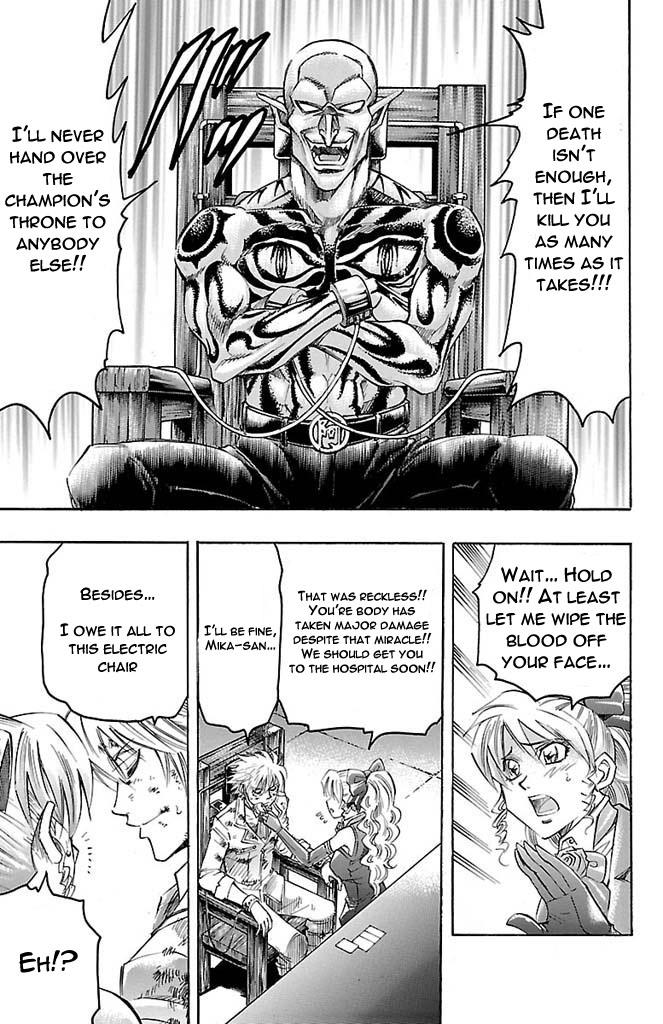 Read Gamble Fish Manga Online