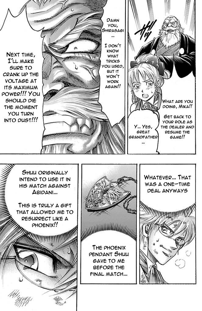 Read Gamble Fish Manga Online