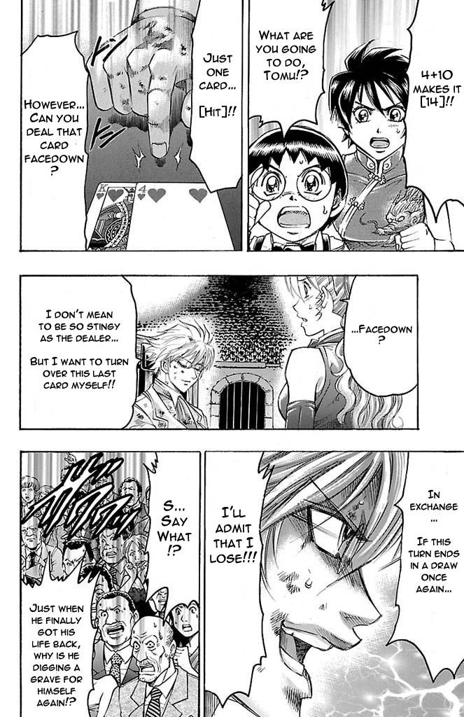 Read Gamble Fish Manga Online