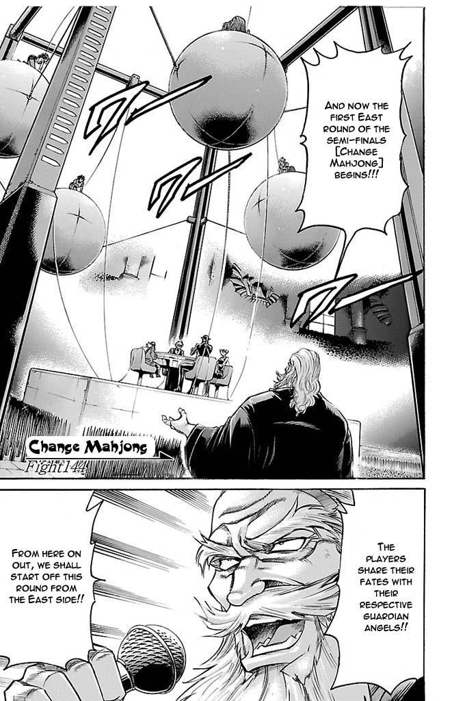 Read Gamble Fish Manga Online