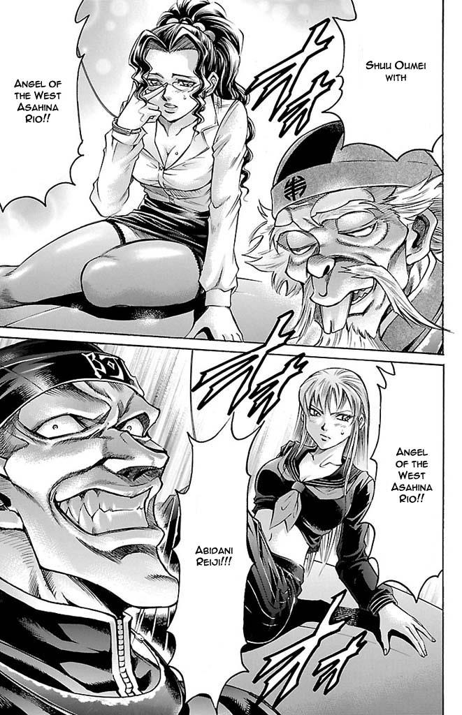 Read Gamble Fish Manga Online