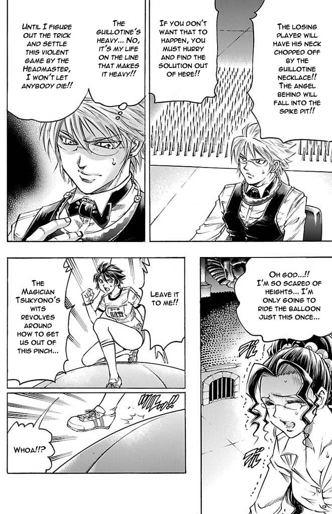 Read Gamble Fish Manga Online