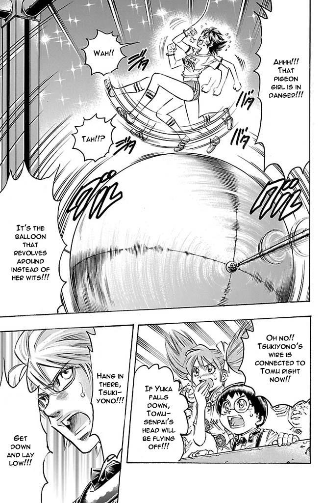 Read Gamble Fish Manga Online
