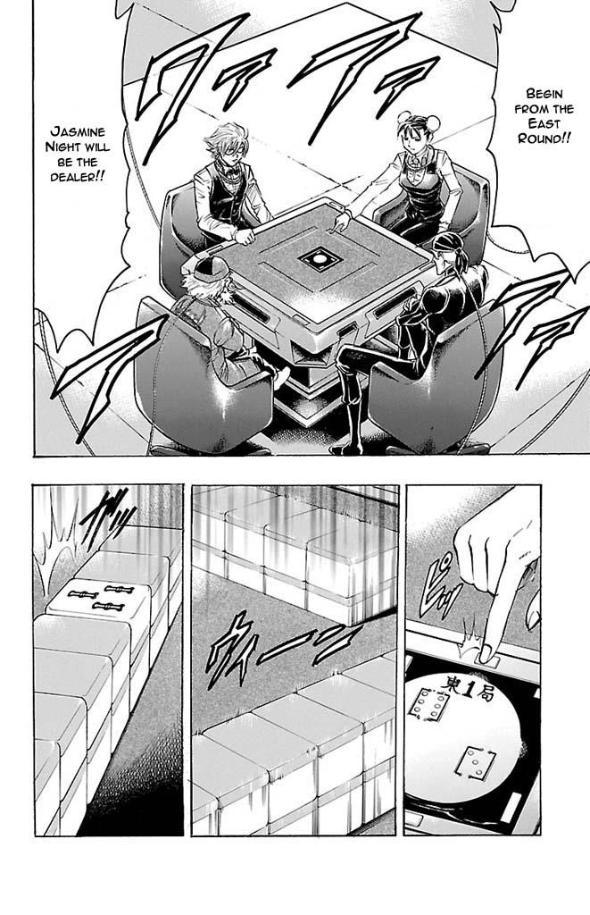 Read Gamble Fish Manga Online
