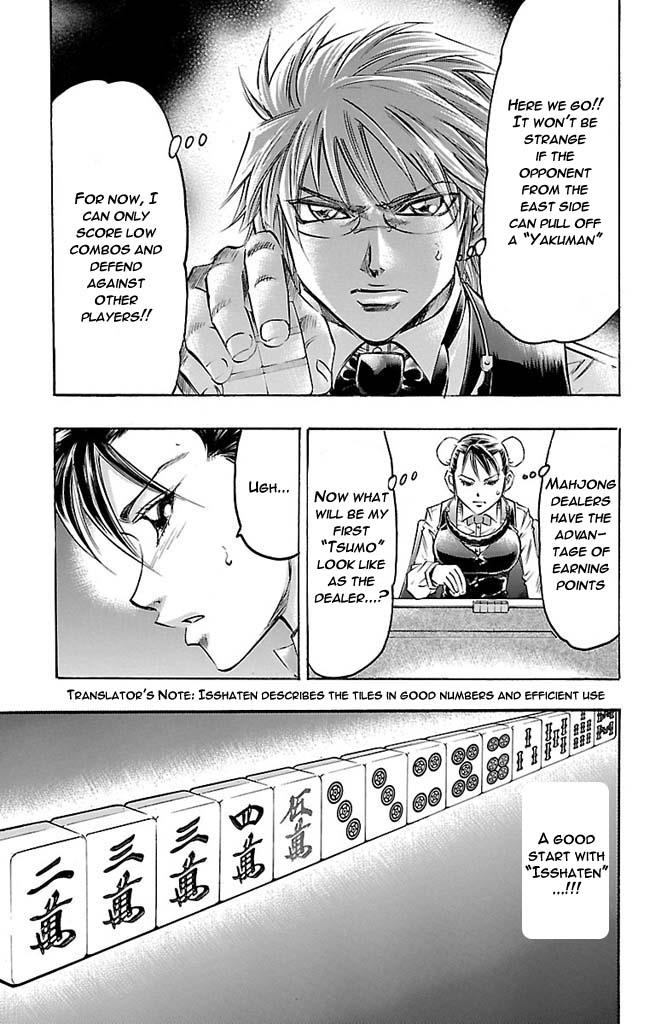 Read Gamble Fish Manga Online