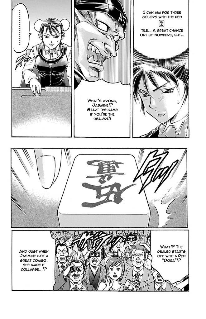 Read Gamble Fish Manga Online