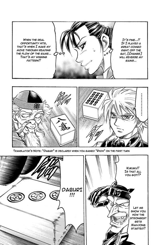 Read Gamble Fish Manga Online