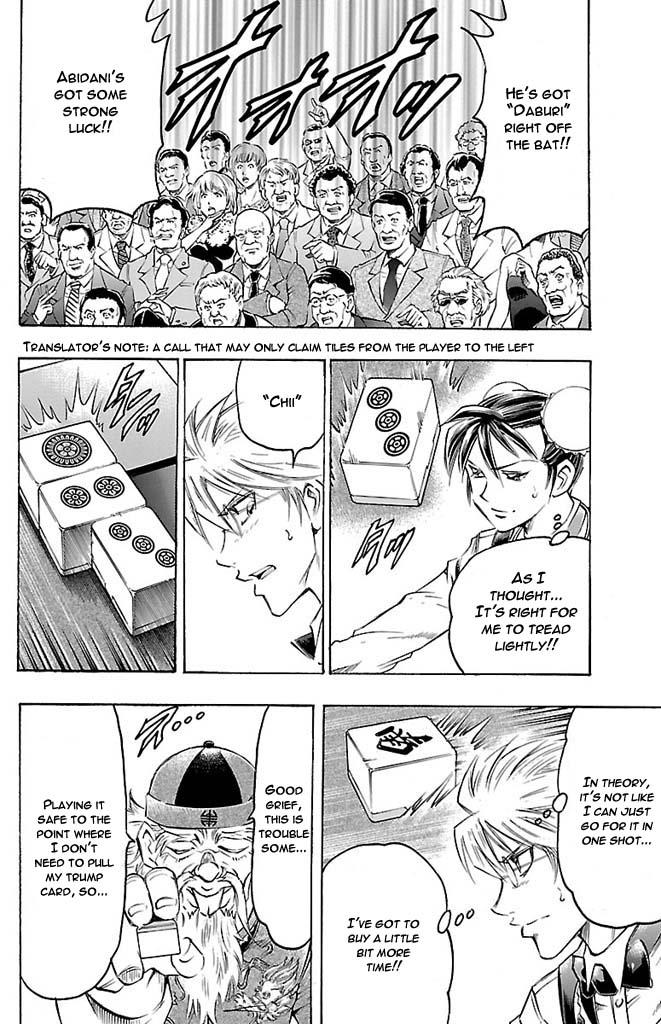 Read Gamble Fish Manga Online
