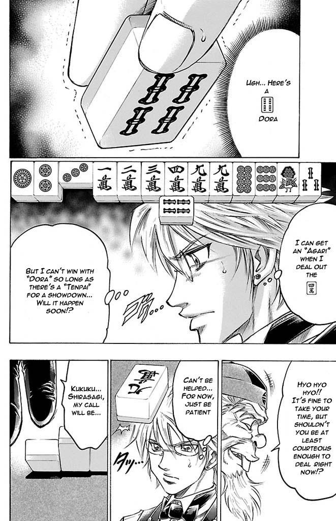 Read Gamble Fish Manga Online