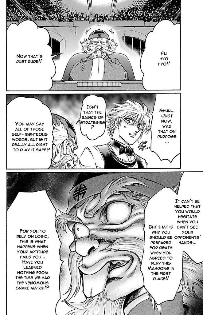 Read Gamble Fish Manga Online