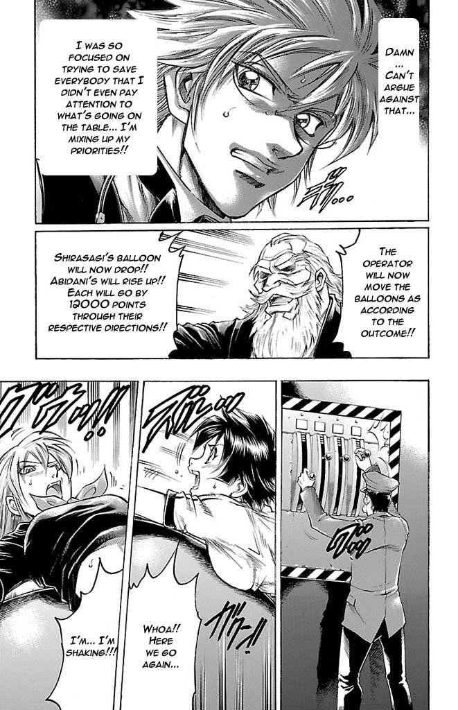 Read Gamble Fish Manga Online