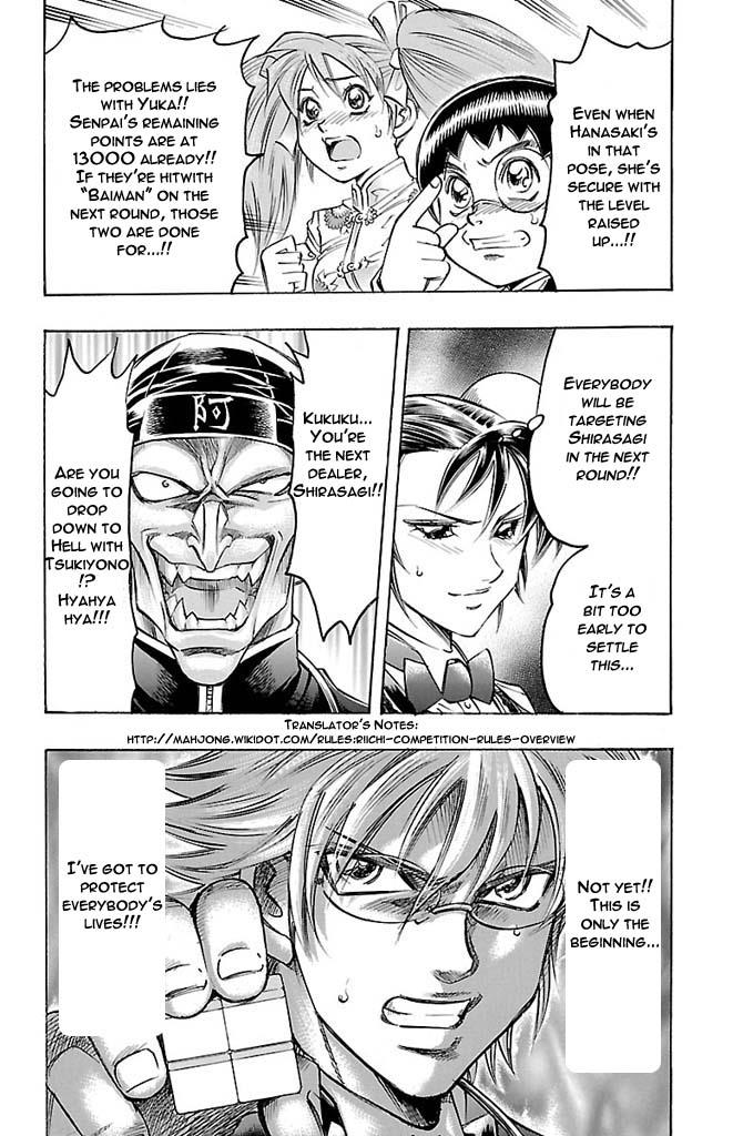 Read Gamble Fish Manga Online