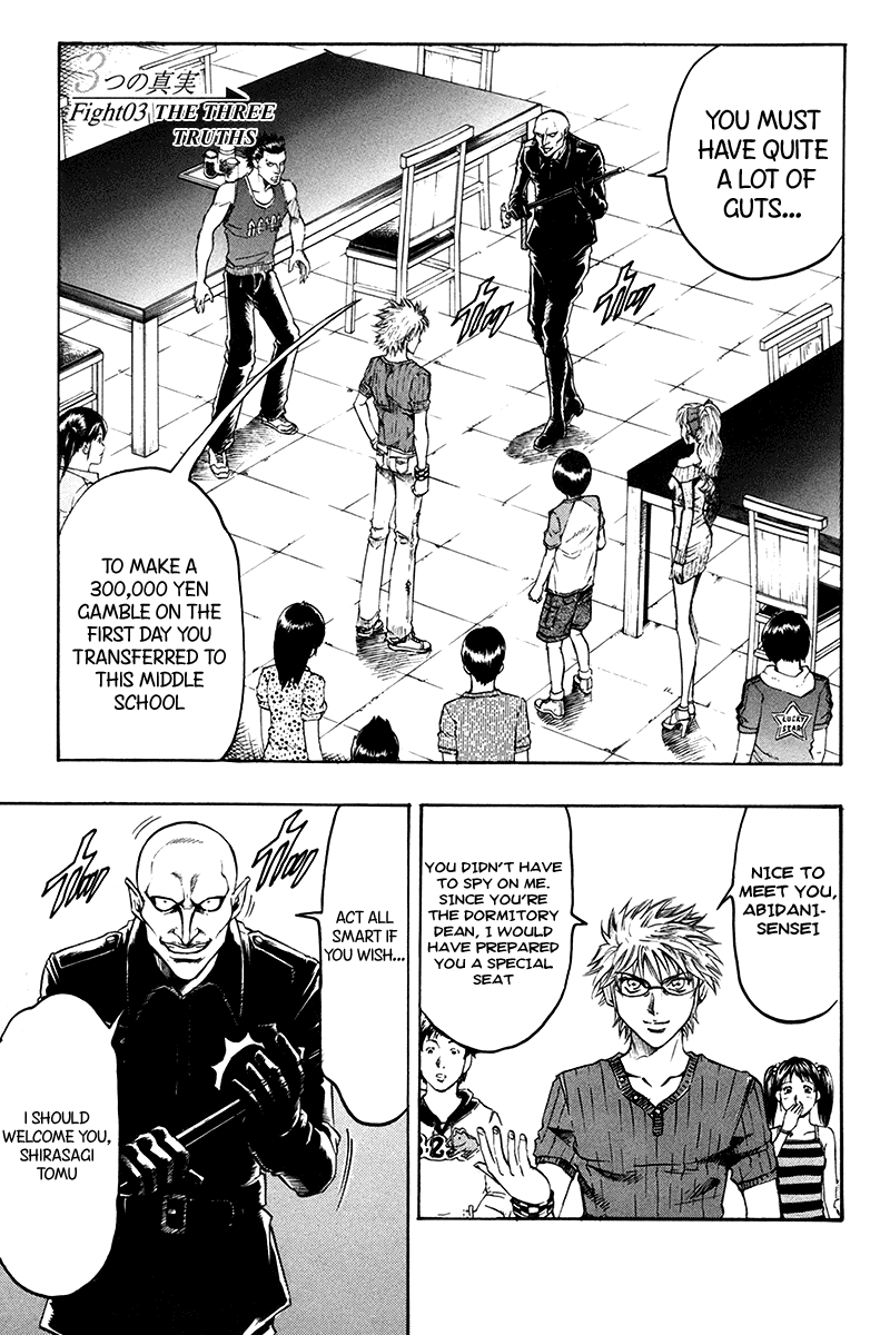 Read Gamble Fish Manga Online