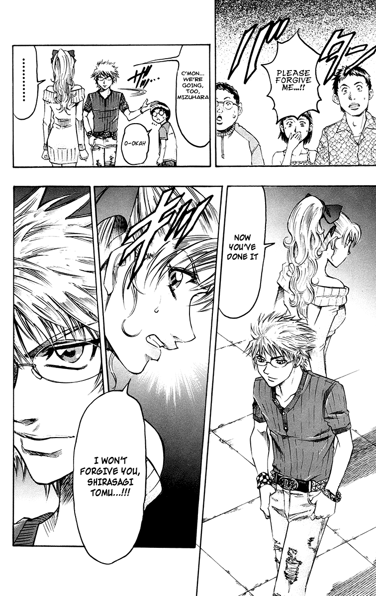 Read Gamble Fish Manga Online