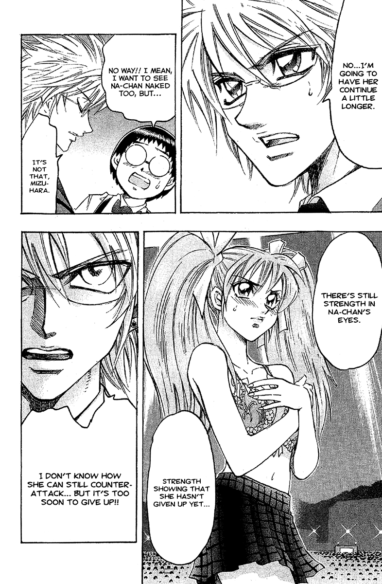 Read Gamble Fish Manga Online