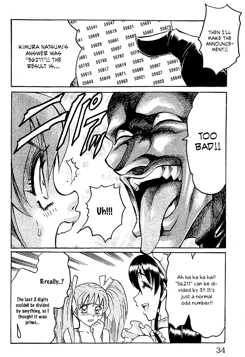 Read Gamble Fish Manga Online