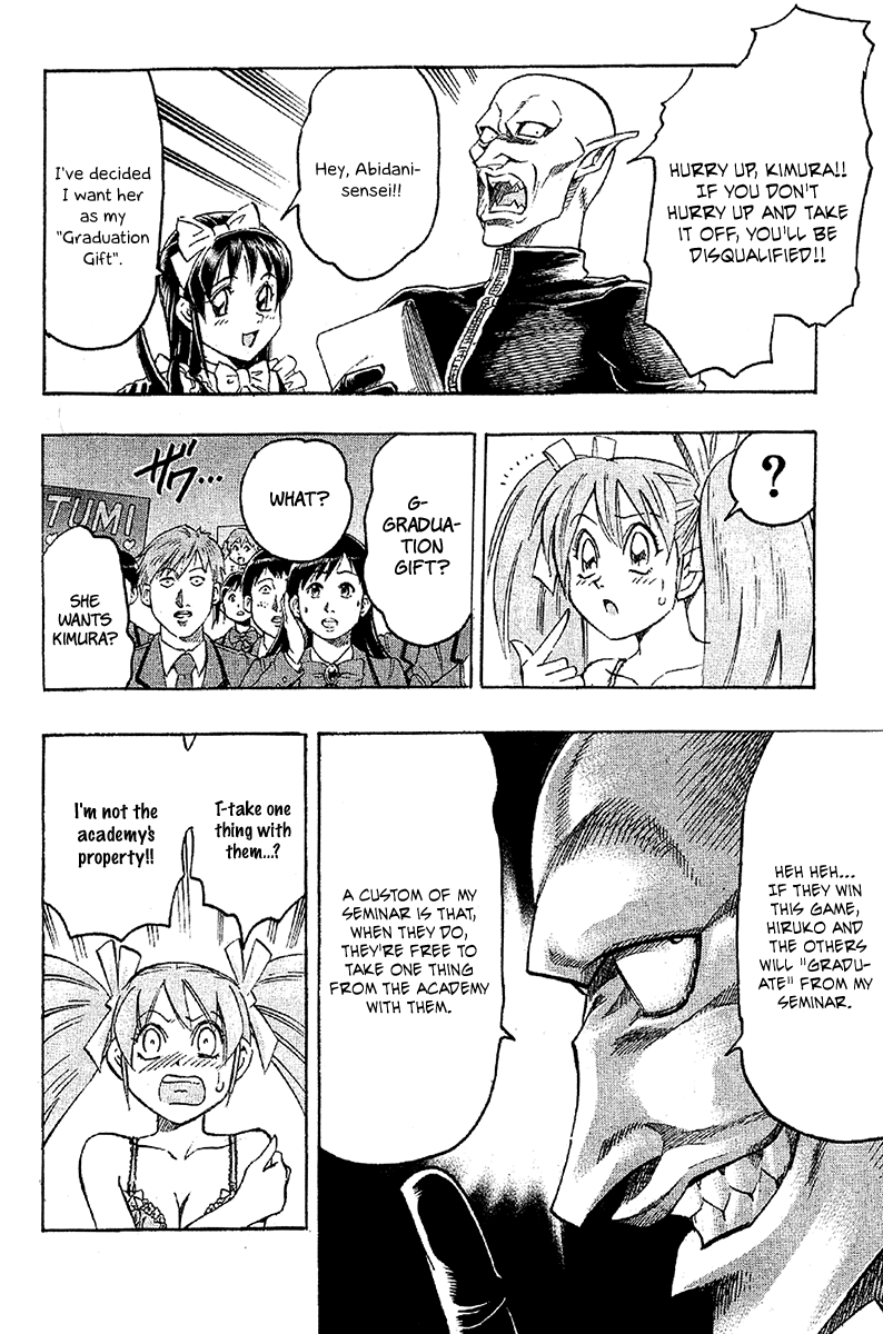 Read Gamble Fish Manga Online