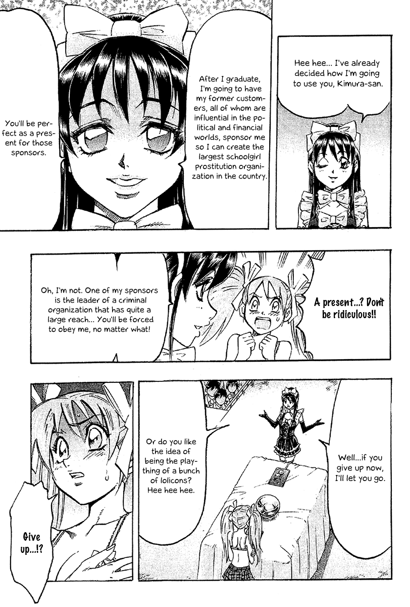 Read Gamble Fish Manga Online