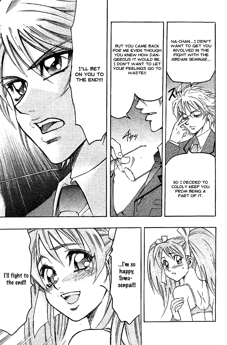 Read Gamble Fish Manga Online