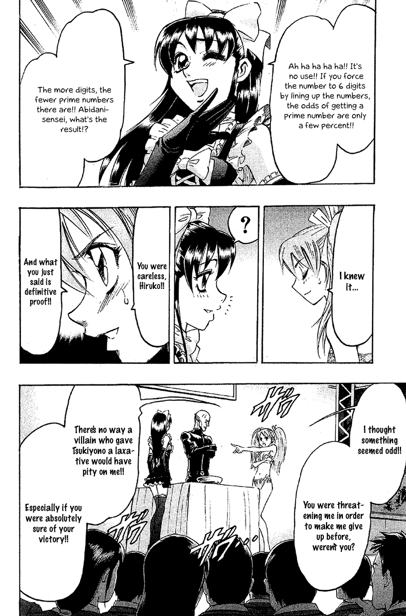 Read Gamble Fish Manga Online
